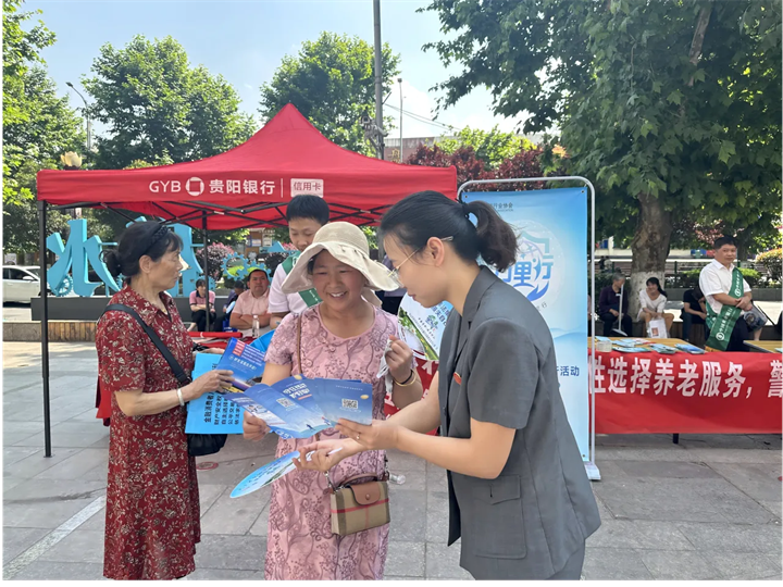 贵州法院依法打击非法集资 守护群众“钱袋子”